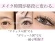 ワイズビューティ 梅田店(y’s beauty)の写真