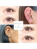 ☆耳ツボジュエリー☆調整技術まつ毛パーマセット¥7200