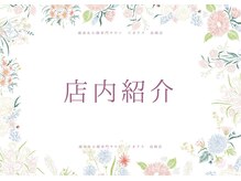 ビオラス 太田店/