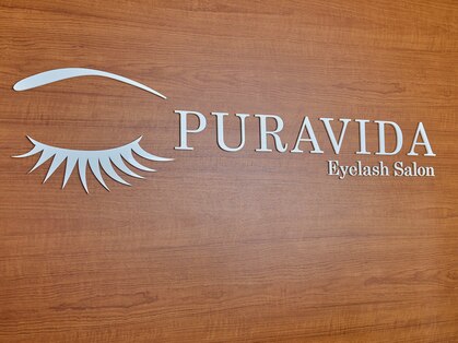 プーラビィータ(PURAVIDA)の写真