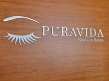 プーラビィータ(PURAVIDA)