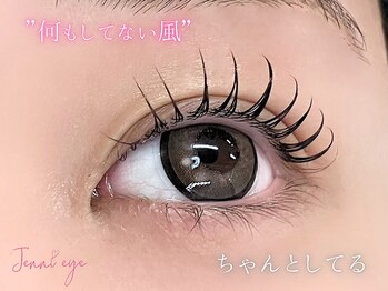 ジェニーアイ あべの店(Jennieye and)/パーマ/上下/まつぱパーマ