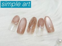 【定額】シンプルアート