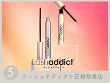 【まつ毛パーマ・パリジェンヌ・マツエク・LED・眉毛専門店】amii.大宮駅西口店/<こだわり5>正規取扱店で安心
