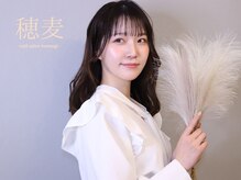 穂麦 吉祥寺店