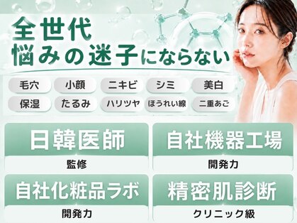 ルディラ 立川店の写真