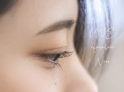 アン アイサロン ノワール(UNE eyesalon Noir)の写真
