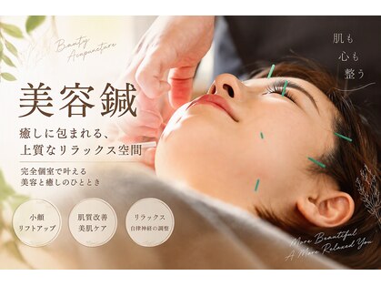 カジコ(kajico)の写真