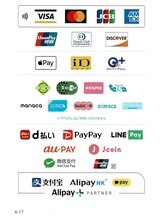 ほぐらく猫/いろんな決済方法を選べます♪