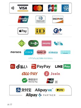 ほぐらく猫/いろんな決済方法を選べます♪