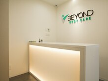 ビヨンドボディケア 栄店(BEYOND BODY CARE)