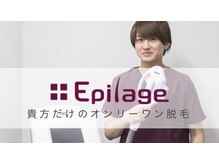 美容脱毛専門サロン エピラージュ 新宿店(Epilage)/あなた専属の脱毛