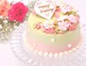 お誕生日月何回でも施術&美容商品　15%オフ
