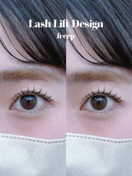 フリープシビル(freep sibil)/ラッシュリフト