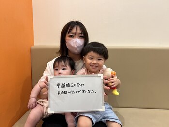 心ココロ鍼灸整骨院/お客様の声