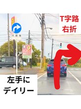 はりめぐり/女池インターから1