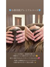 ジャスミン(Jasmine)/頭蓋骨小顔矯正