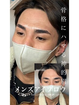 プラスアイビー 鹿児島店(+i.b)/☆ハリウッドブロウリフト☆