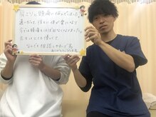栗東ひらく整体院/肩こり、頭痛もしっかり改善！