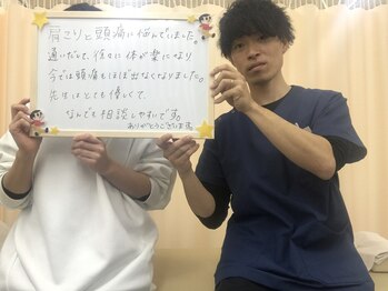 栗東ひらく整体院/肩こり、頭痛もしっかり改善！