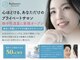 ラディアンス(Radiance+)の写真