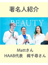 ビーネ 札幌琴似/ハリスリム 札幌琴似(Beene/Hari-Slim)/Mattさん