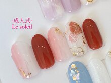 ル ソレイユ(Le soleil)/成人式ネイル　華やかデザイン