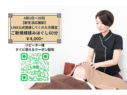 ユーエン(U-en)の写真