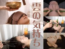 雲の気持ち 新大久保店