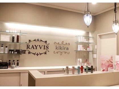 エステティック レイビス 八戸店(RAYVIS)の写真