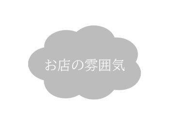 サニー 自由が丘 奥沢(Sunny)/ケラチンまつげパーマ