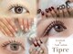 ティプリ(Tipre)の写真