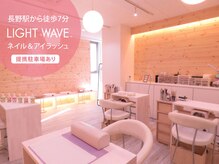 ライトウェーブ 長野駅前店
