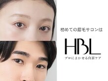 スマイル(Smile)の雰囲気（ 【HBL公式推奨サロン】初めての眉毛サロンに♪HBL/眉毛）