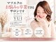 ユイ(YUI)の写真