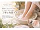 ファンプラスネイル 立川(fun plus nail)の写真/心安らぐフットバスと丁寧な角質ケア☆足裏つるつるの質感へ導くご褒美時間で至福のひとときを◎