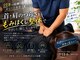 コリトル 福岡赤坂院の写真