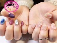 シェル ネイル(Cher nail)/【Cher nail】
