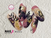 ネイリックス 栄ガスビル(NAILX)/