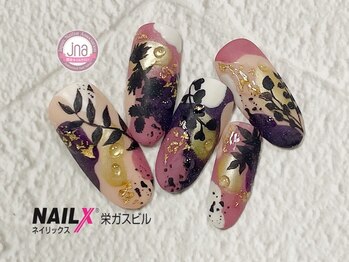 ネイリックス 栄ガスビル(NAILX)/