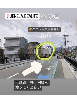 ジュネラ ボーテ(Jenela beaute)/ジュネラボーテへの道のり 1