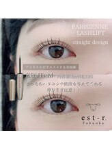 エストアール 筑紫口本店(est-r.)/#パリジェンヌ▽ストレート