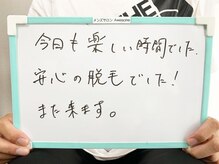 オーサム(Awesome)/30代会社員