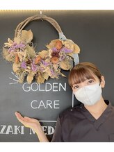 ゴールデンケア(goldencare) kanae 