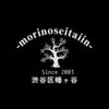 森の整体院のお店ロゴ