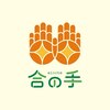 合の手のお店ロゴ