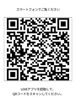 アイラッシュサロン ブラン イオンモール久御山店(Eyelash Salon Blanc)/LINEアカウント