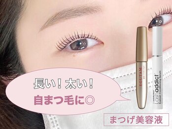 アリストウキョウ 錦糸町店(alice tokyo)/パリジェンヌ次世代まつげパーマ