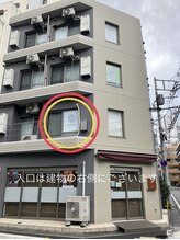 ロレインブロウ 大宮店/当店までの道のり　5