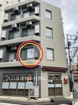 ロレインブロウ 大宮店/当店までの道のり 5